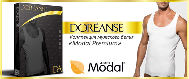 Коллекция Modal Premium от DOREANSE